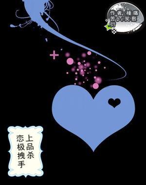 孔雀逃生