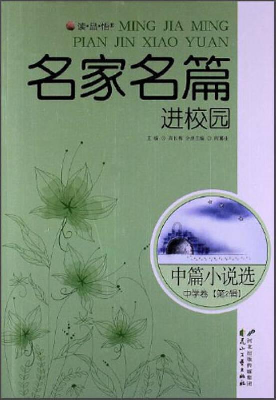 空中抛枪
