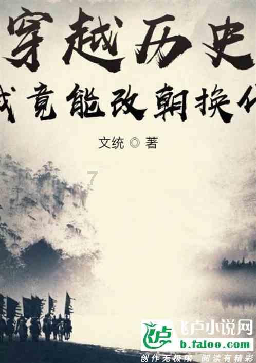 避免形式主义与权力傲慢才能为官清廉
